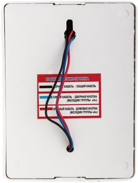 Звонок электрический  Elektronet 30 мелодий 2x1,5 В белый ELK017