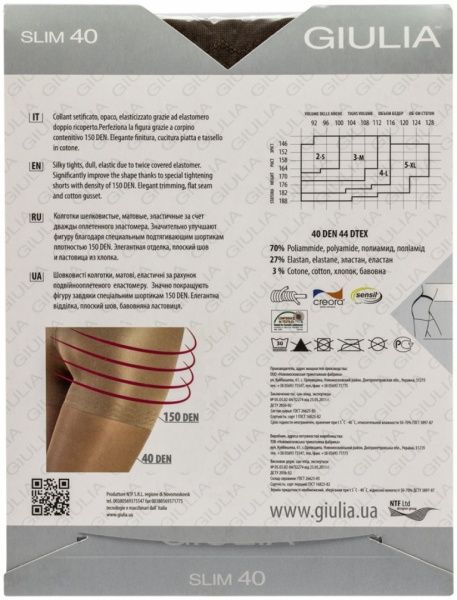 Колготки Giulia Slim 40 den р. 3 кремовый 