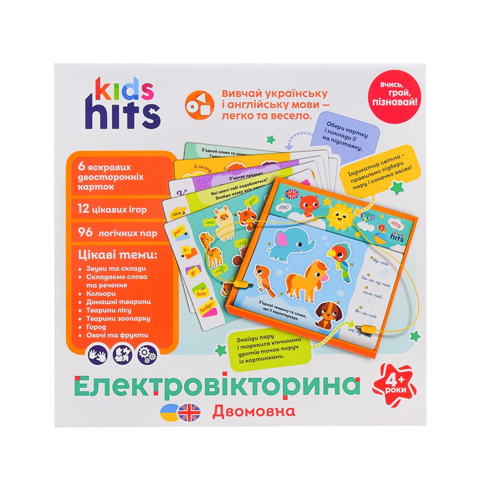 Электровикторина Kids Hits Двуязычная KH55/002