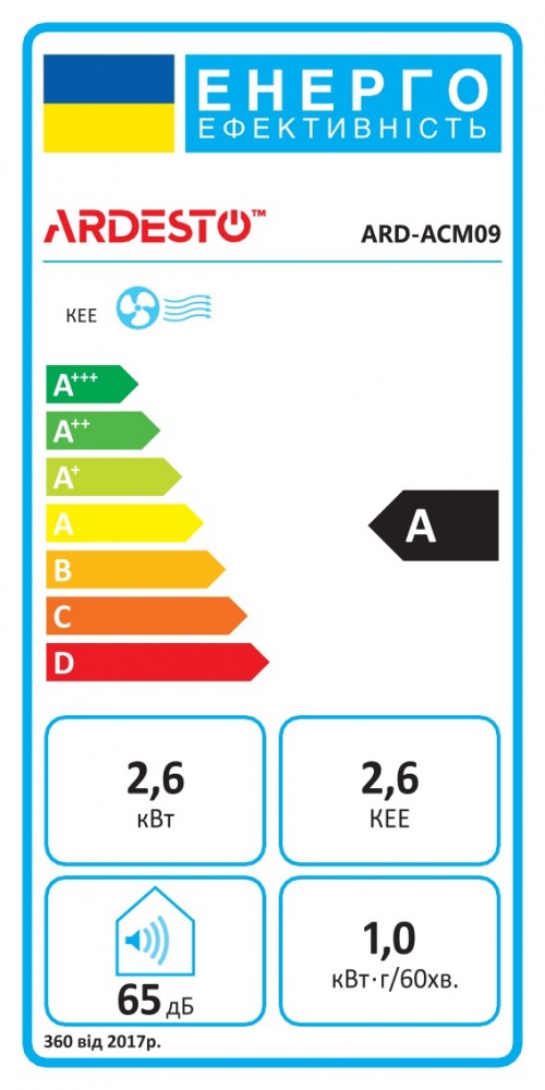 Кондиціонер мобільний Ardesto ARD-ACM09