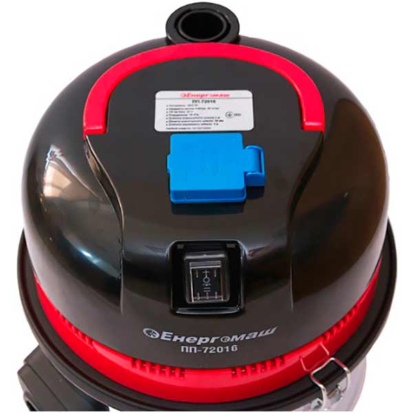 Пылесос Енергомаш строительный ПП-72016
