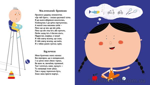 Книга «НЕ-МОВ-ЛЯ» 978-966-97730-6-7