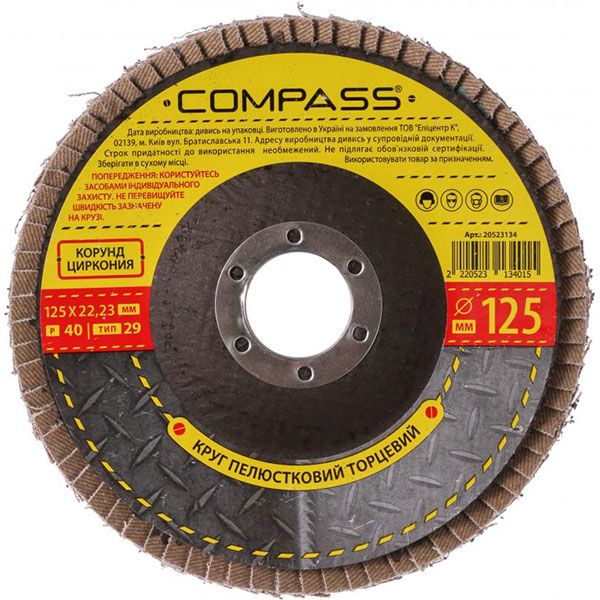 Круг пелюстковий Compass 125 мм P40 20523134
