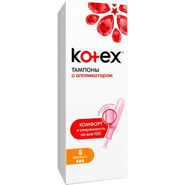 Тампони гігієнічні Kotex з аплікатором Lux normal 8 шт.