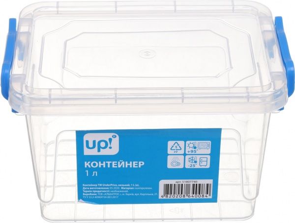 Контейнер Basic RT № 8 1 л UP! (Underprice)