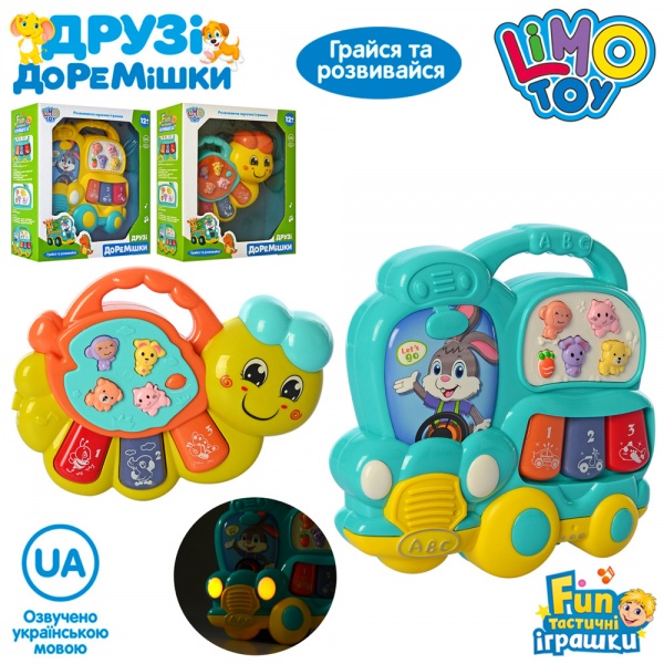 Игрушка Limo Toy Пианино FT 0008 AB