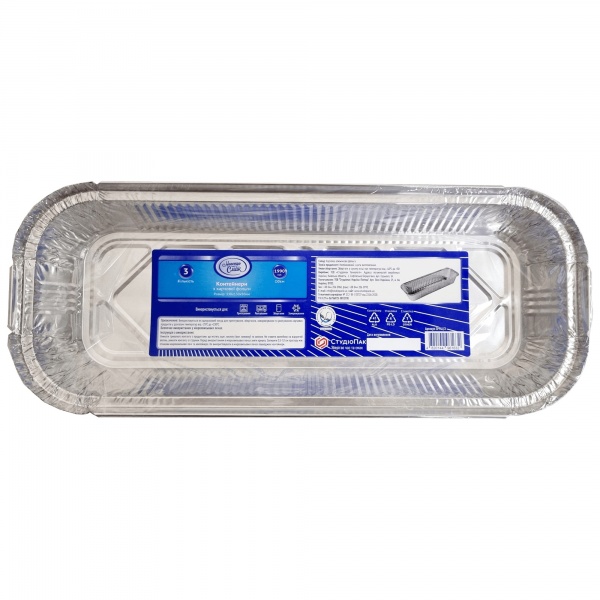 Комплект контейнеров из фольги Маестро Смак для пиццы 1990 мл 3 шт.