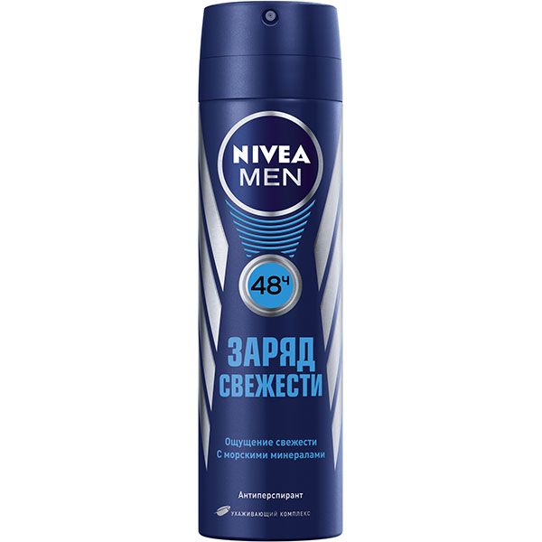 Спрей для тела Nivea Men Заряд свежести 150 мл