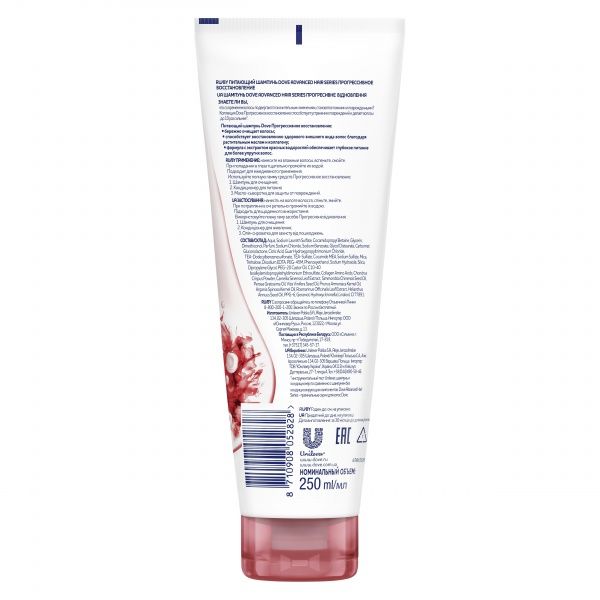 Шампунь Dove Прогресивне відновлення 250 мл