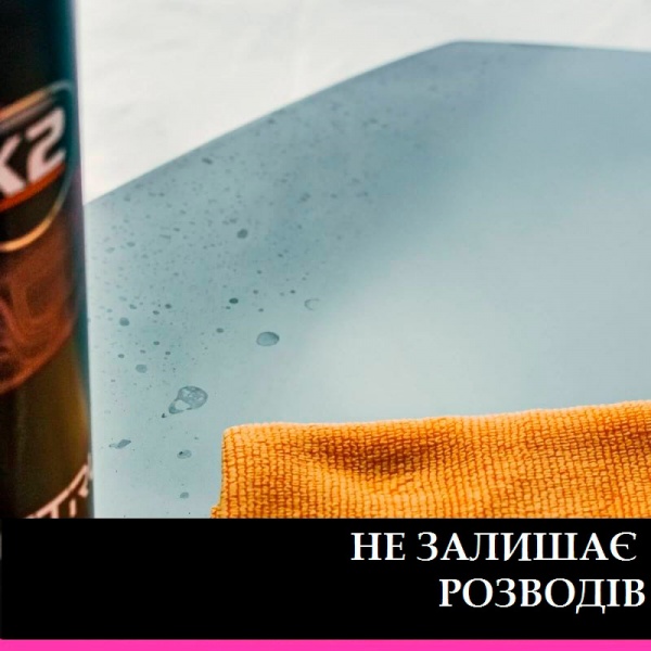 Полироль K2 SPECTRUM PRO 1000 мл