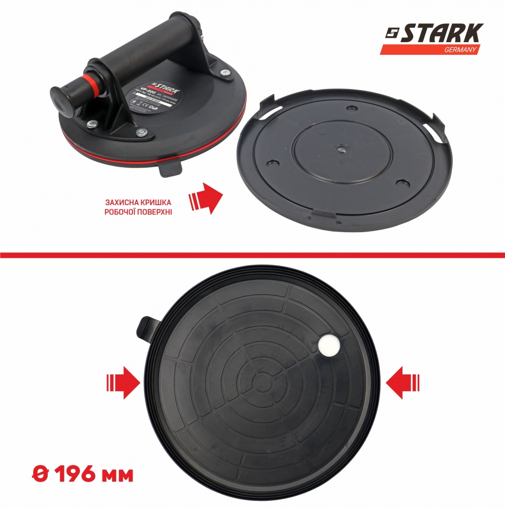 Присоска для скла Stark вакуумна VP-200 180500020