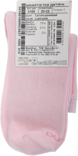 Шкарпетки дитячі Duna 4160 р.20–22 рожевий 