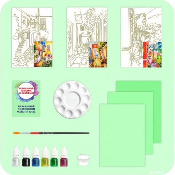 Набор, техника акварельная живопись Streets Rosa Start 