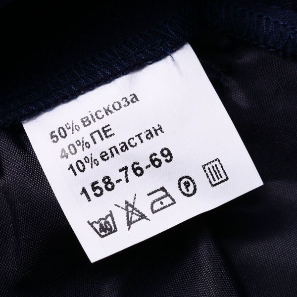 Костюм школьный Шпак Р.40/ р.164 синий 