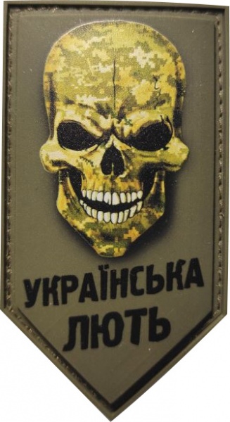 Шеврон АРТ ІДЕЯ Патч 