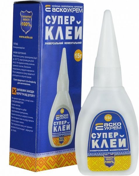Суперклей АскоУКРЕМ A.HC-1-15 15 г