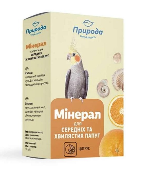 Мінерал Природа Цитрус 18 г PR740014