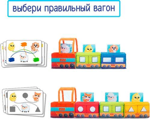 Розвиваюча іграшка Масік Паровозик 30 см МС 090602-08