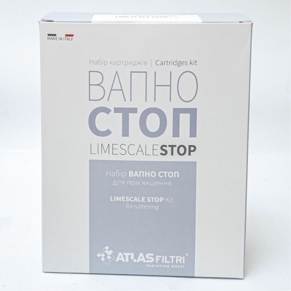 Набор картриджей Atlas Filtri для тройных систем Известь Стоп LSP000002