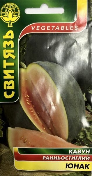 Семена Свитязь арбуз Юнак 3г (4820009674851)