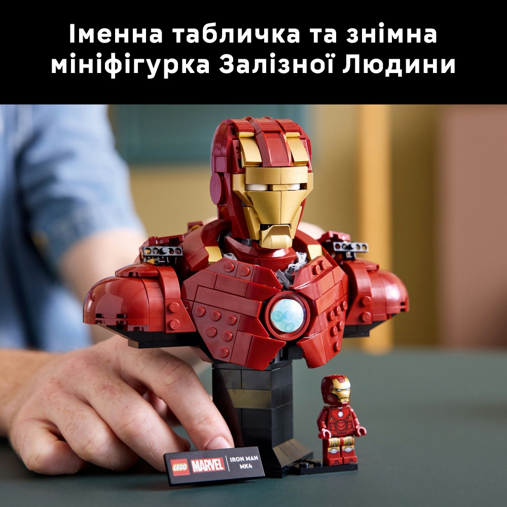Конструктор LEGO Super Heroes Marvel Бюст Залізної Людини MK4 76327