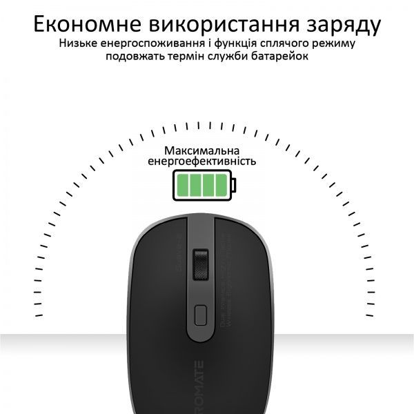 Мишка Promate Suave-2 Wireless Black
