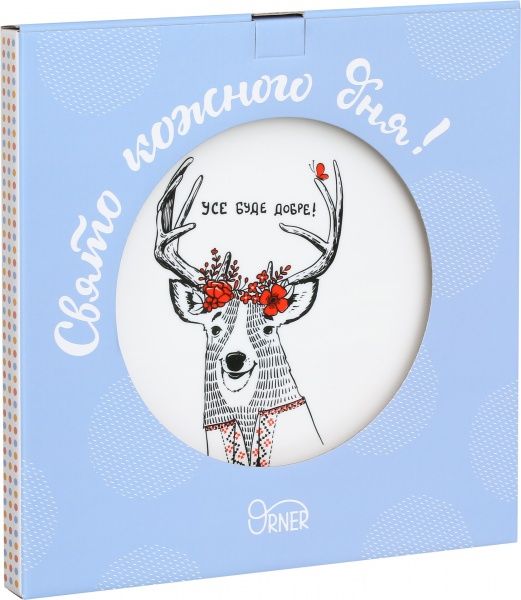 Тарілка обідня Олень оптиміст 924-065 Orner