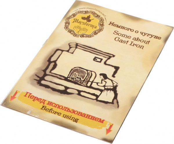 Сковорода чугунная литая с деревянной ручкой 26x6 см Т305 Maysternya