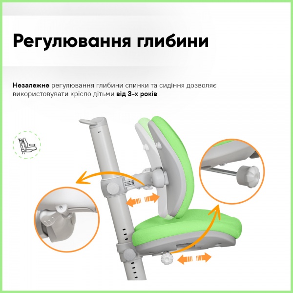 Кресло детское Mealux Ortoback Duo Green (Y-510 KZ) зеленый 