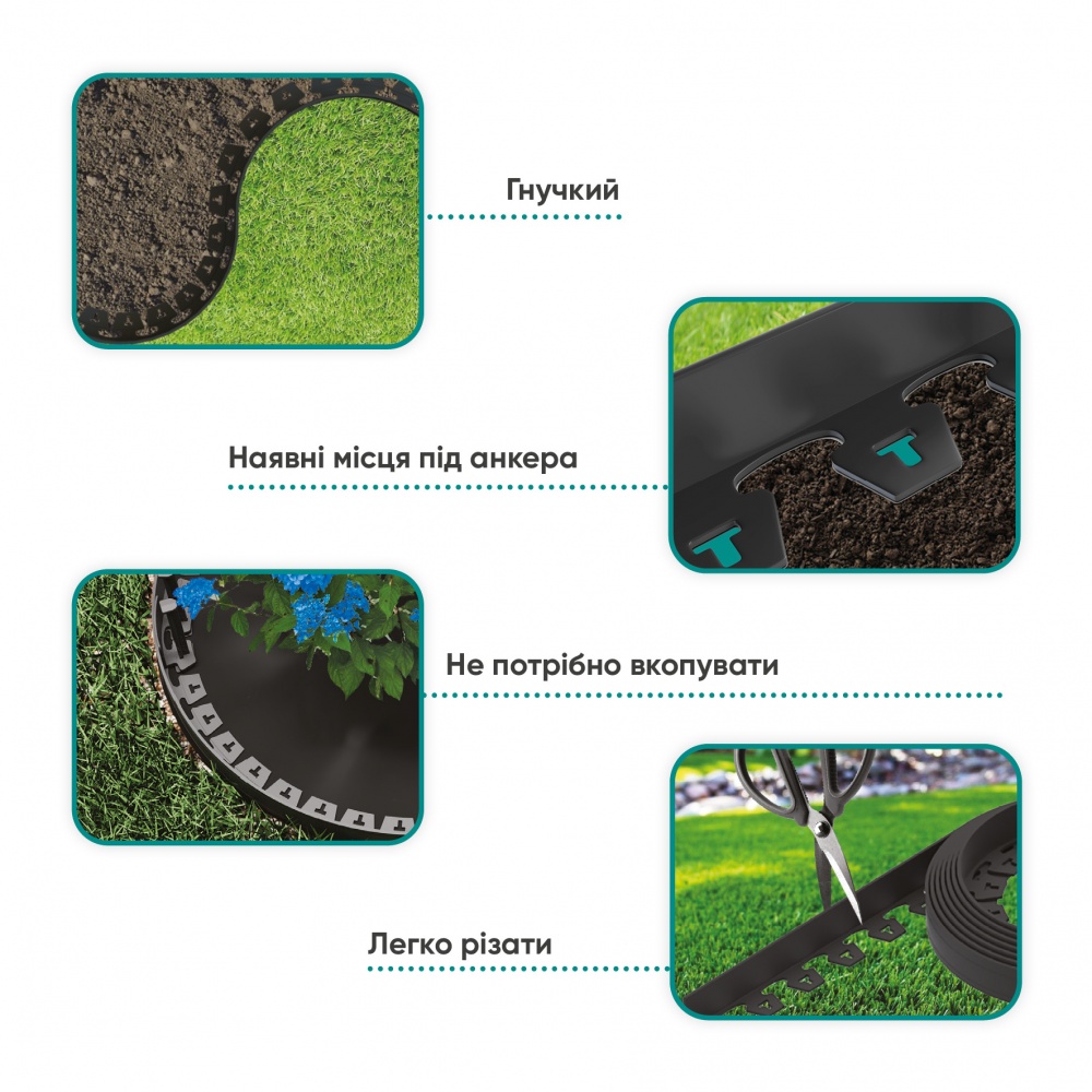 Бордюр газонный Vodaland NewFixLight Н4 чорный 6 м