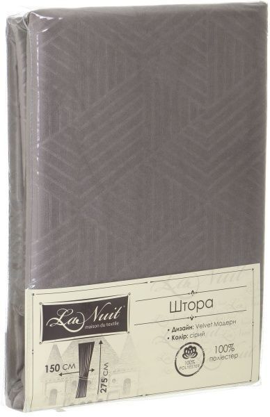 Штора Velvet Модерн 150х275 см серый La Nuit