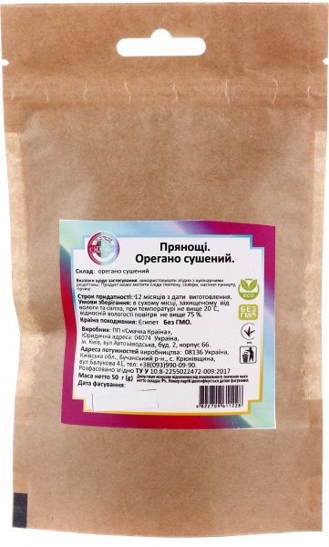 Орегано сушеный 50 г Смачно 