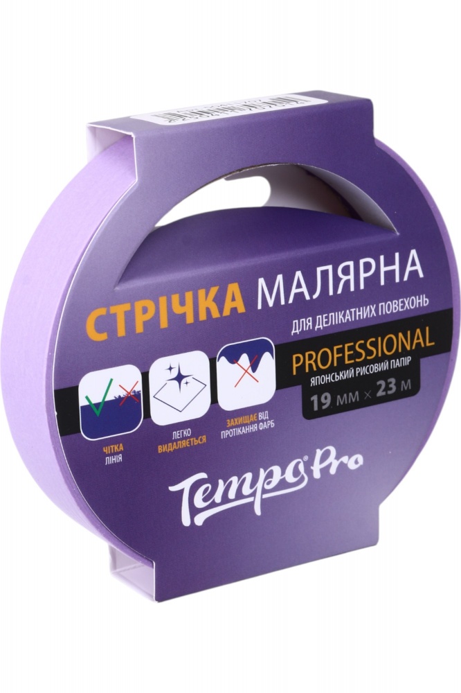 Лента малярная Tempo PRO для деликатных поверхностей 19 мм x 23 м 1-1