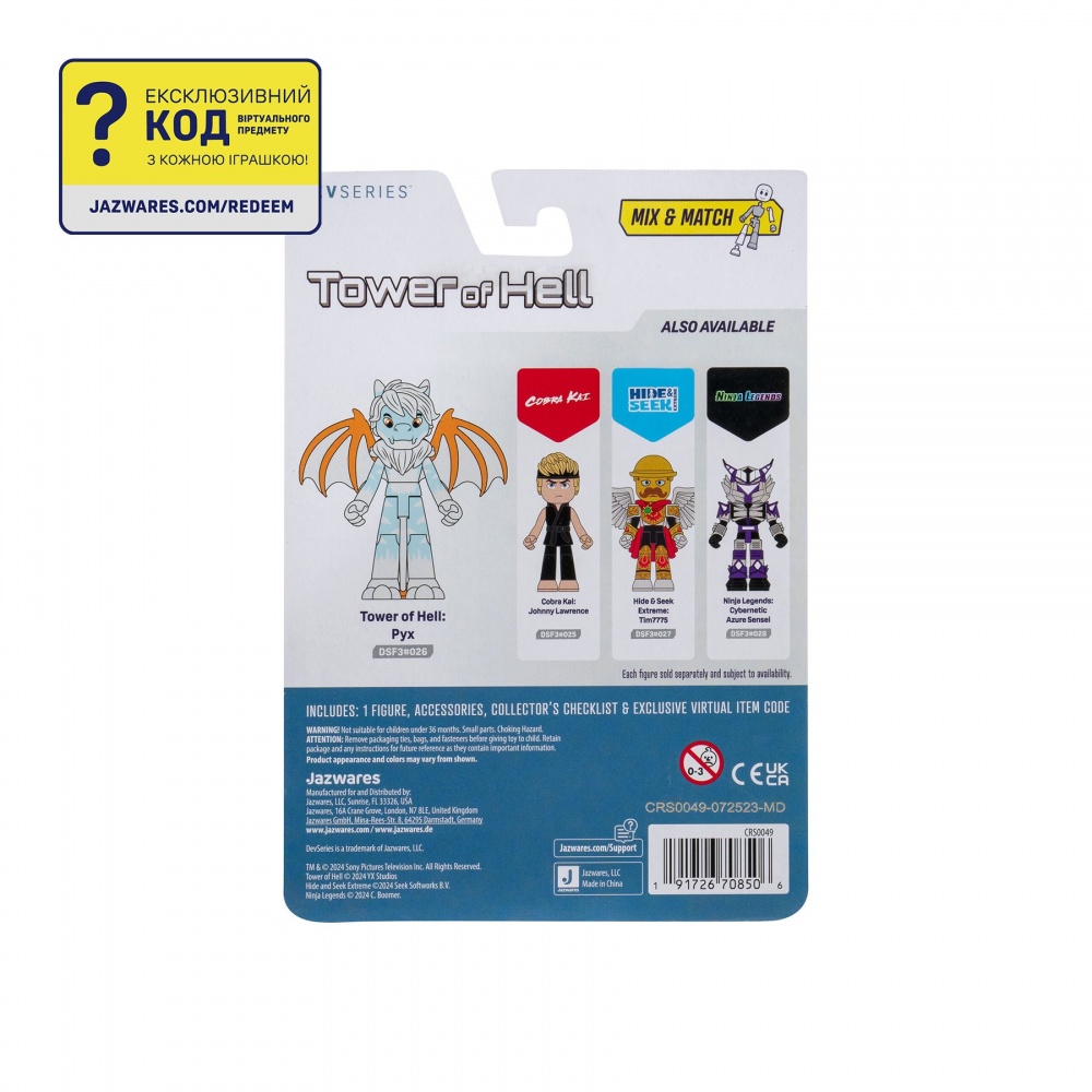 Фигурка коллекционная DevSeries Core Figures Tower of Hell: Движение CRS0049