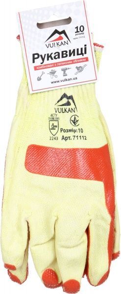 Перчатки Vulkan с рифленым резиновым наладонником с покрытием ПВХ XL (10) 71112