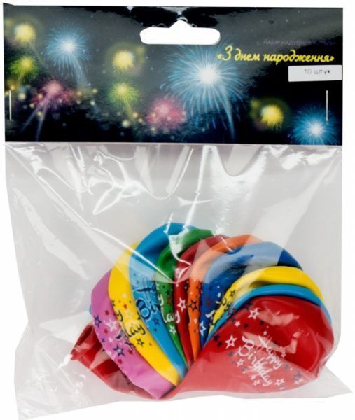 Набор шаров С Днем Рождения 10 шт. 