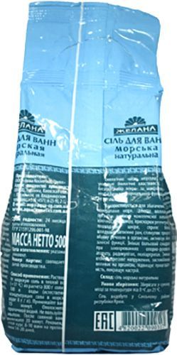 Соль для ванны Желана морская натуральная 500 г