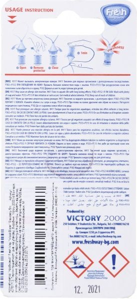 Ароматизатор підвісний FRESHWAY Wood Blister Stawberry 5 мл