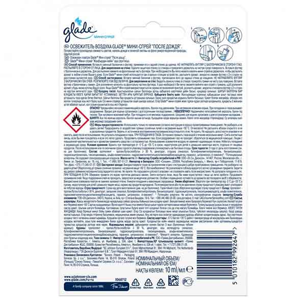 Мікроспрей Glade Після дощу 10 мл