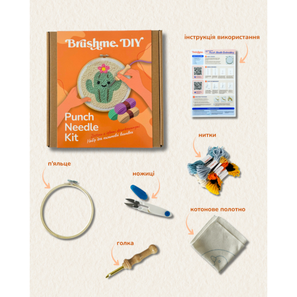 Набор для ковровой вышивки Brushme Мягкая колючка
