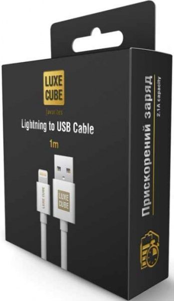 Кабель 1 м білий (8889996898689) 