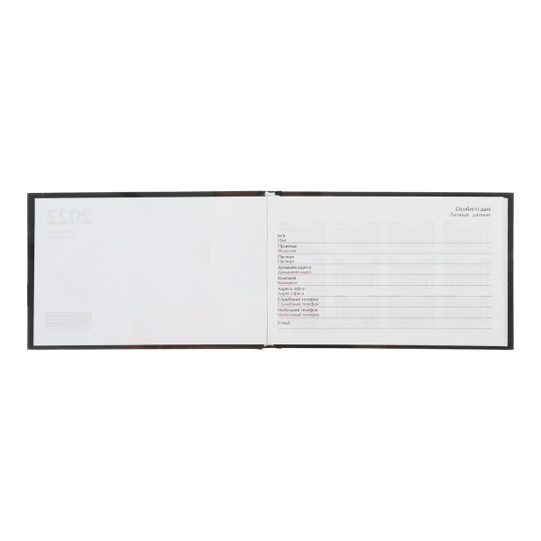 Щотижневик датований кишеньковий 2022 ONLY рожевий Buromax