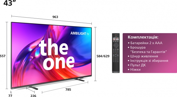 Телевізор Philips 43PUS8518/12