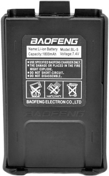 Аккумулятор Baofeng BL-5 1800 mAh Baofeng UV-5R
