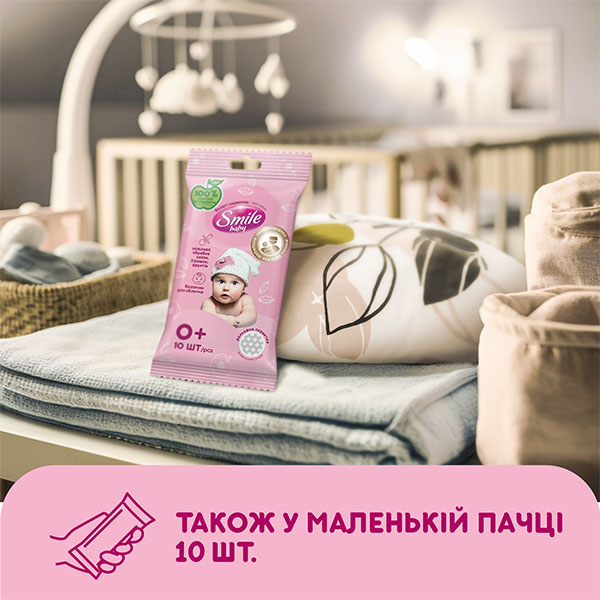 Серветки Smile New born 72 шт.