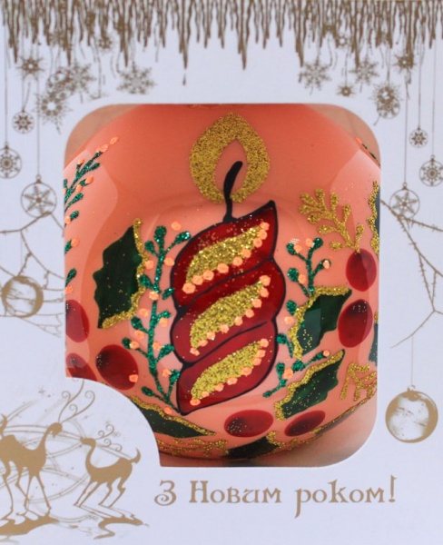 Подарункова куля Юріта d 100 мм Свіча 100398М кораловий