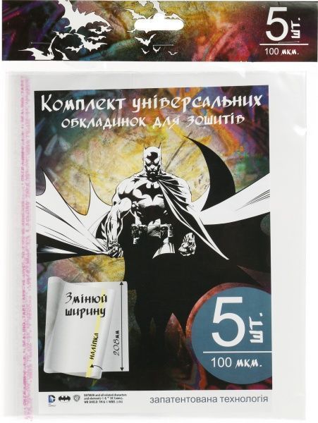 Комплект обложек для тетрадей с липкой лентой WB2 5 шт. Tascom