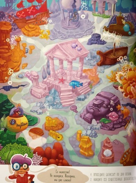 Книга Максим Долинний «Фуагрэ и Жозефина. Секрет императора» 978-617-690-928-6