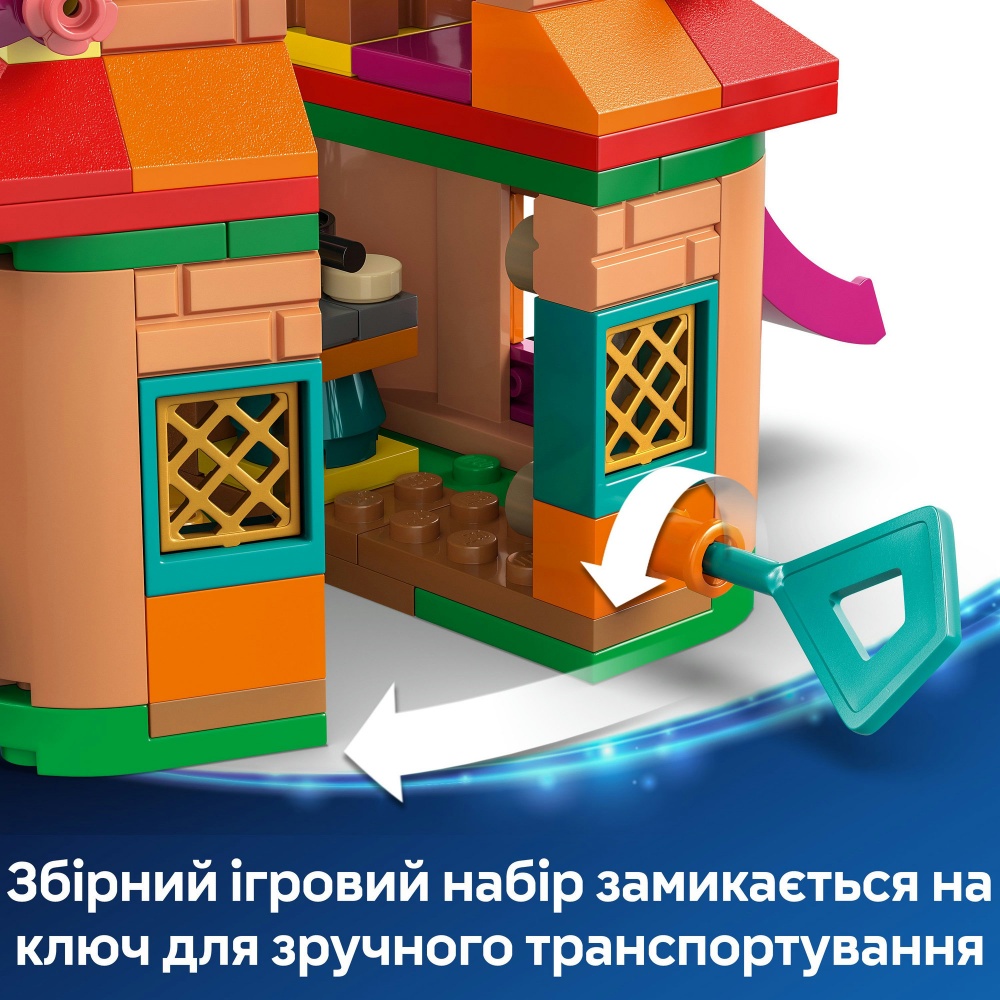 Конструктор LEGO Disney Мінібудинок Енканто 43261