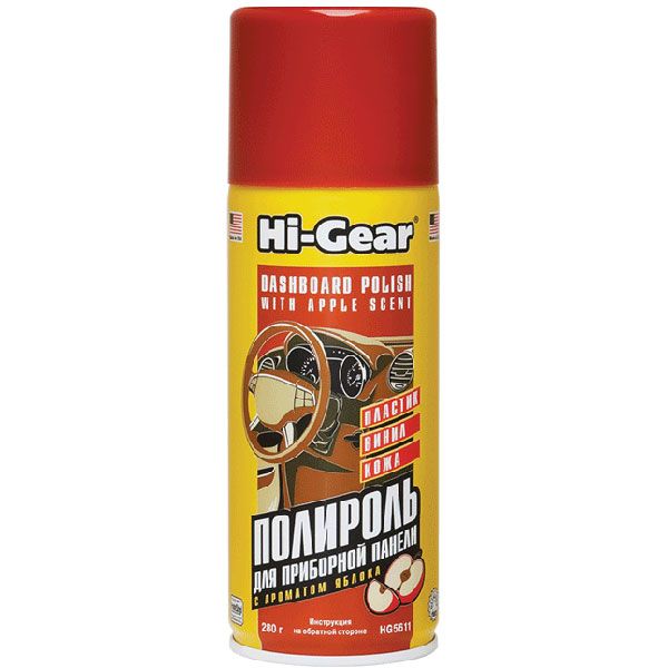 Очиститель торпедо и оббивки салона Hi-Gear  HG5611 280 г